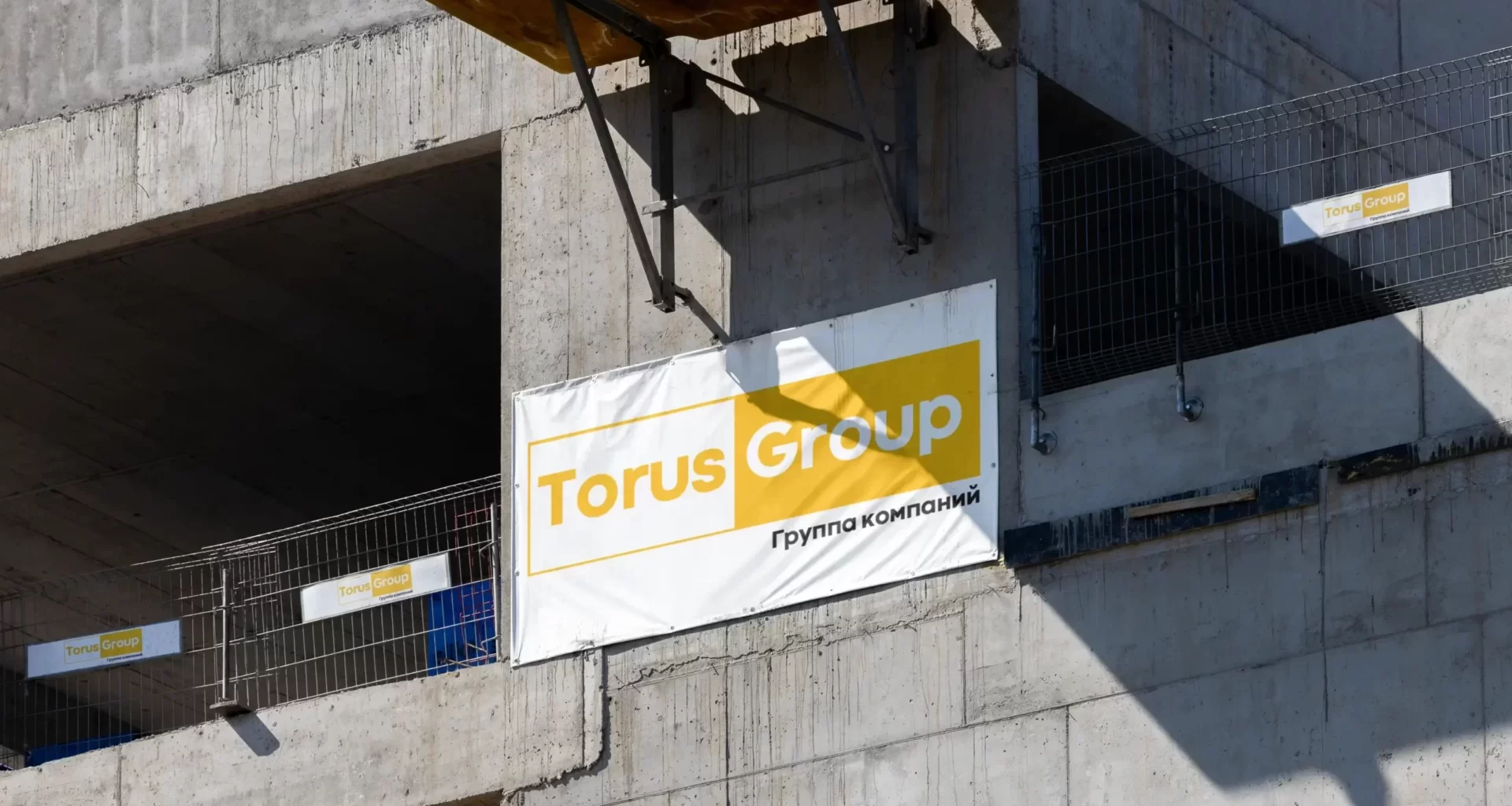 Torus Group - Разработка сайта для строительной компании